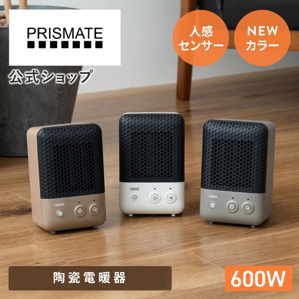【Toffy】 Life on Products PRISMATE 陶瓷電暖器 PR-WA023