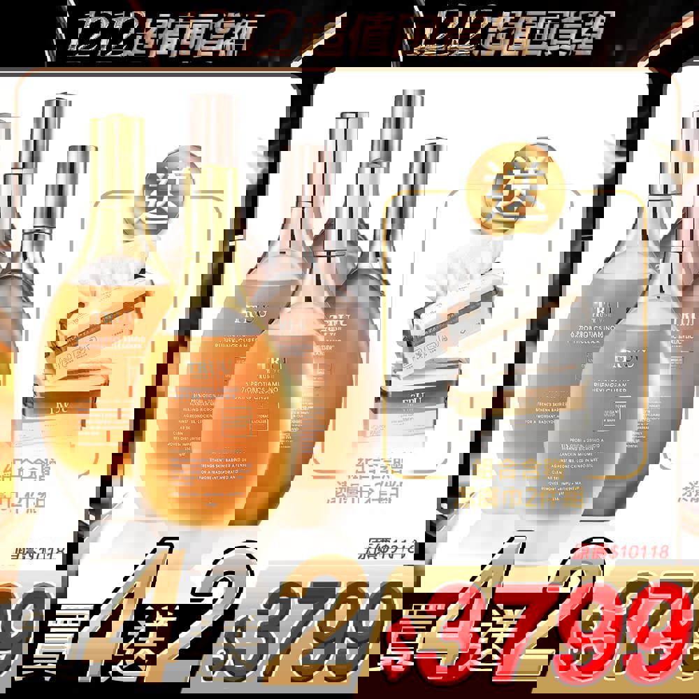 【好4成雙｜買4送2】76酵母胺基酸淨膚潔顏露/76水楊酸酵母淨膚潔顏露任選4入【送】潔膚巾(100pcs)2入 (珍珠紋 或 十字紋 款式隨機贈送)【陳夢晨推薦】