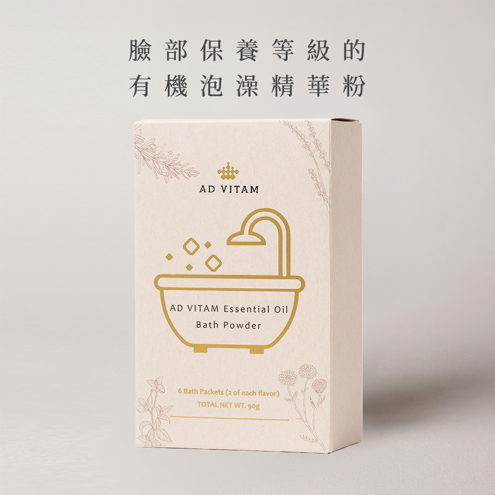 【暖冬祝福禮】精油泡澡粉 15g * 6