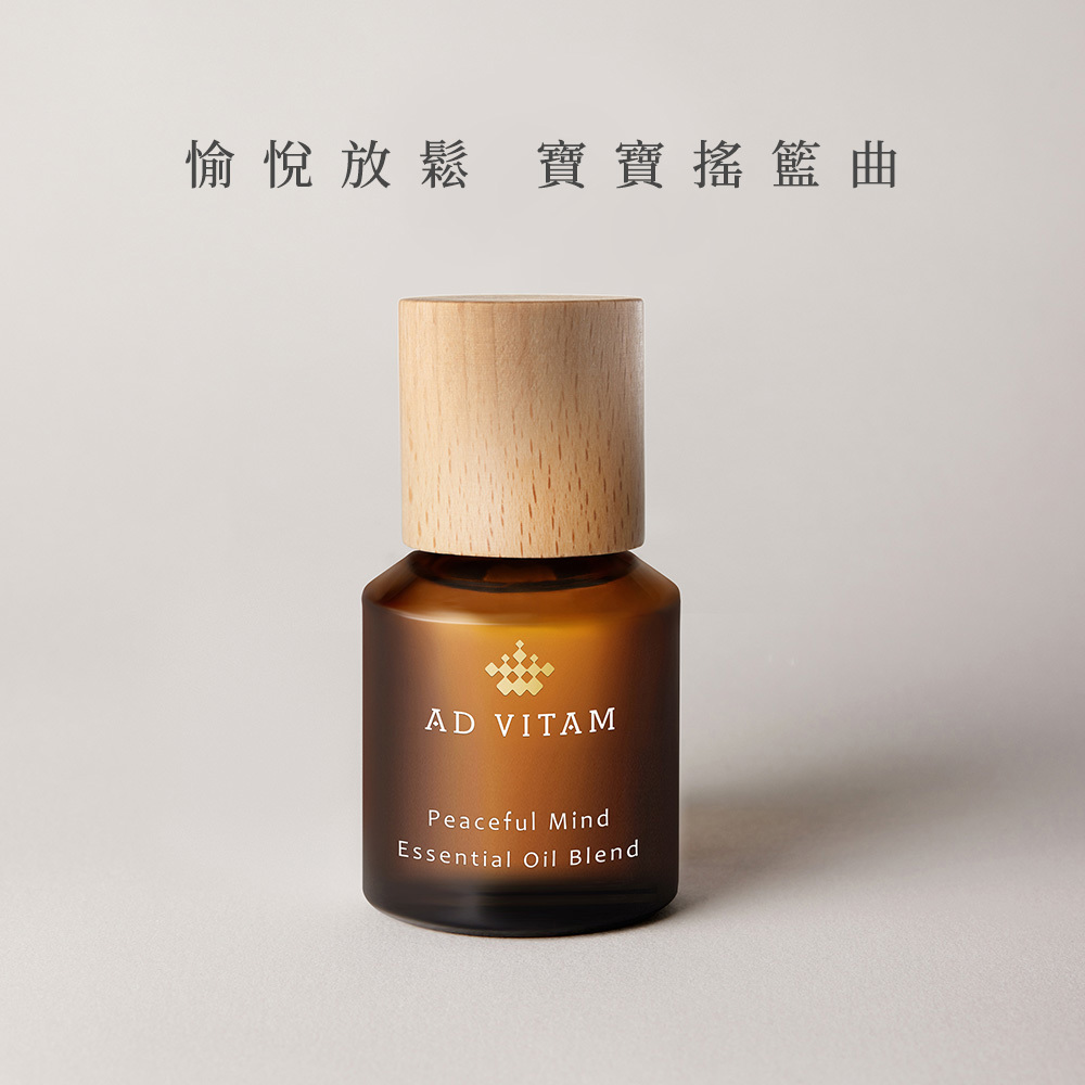 【暖冬祝福禮】寵愛恬靜複方純精油 15ml