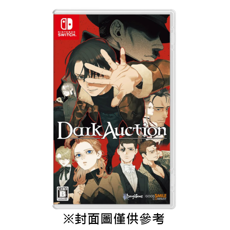 【NS】暗黑拍賣《中文一般版》-2026-01-29上市