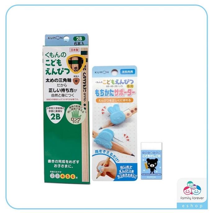 【聖誕$499專區】 三角鉛筆文具組 x 勞作書