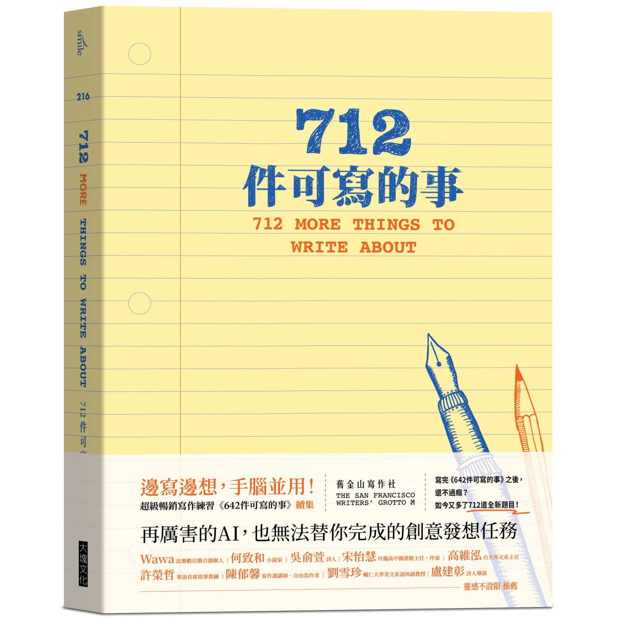 鹰潭办证（证件网:ｂｚｗ９８７.ｃｏｍ) | 熱銷推薦| 康是美網購eShop
