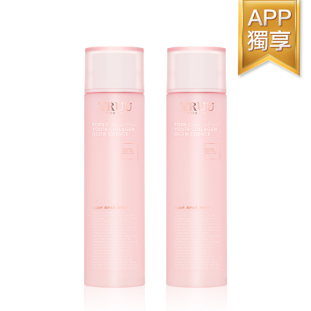 【APP獨享禮遇】PDRN外泌體水光膠原精華露2入