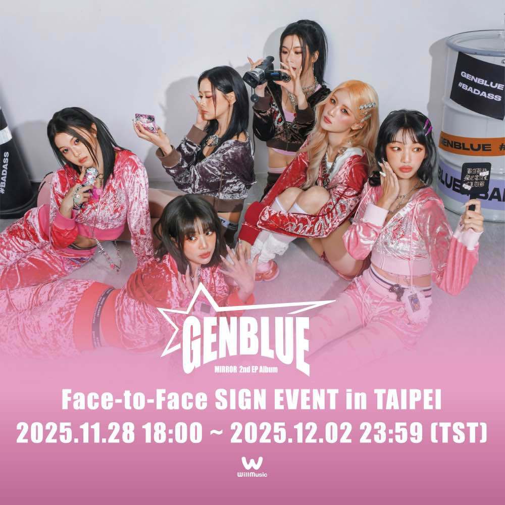 最新商品頁 - 微樂客