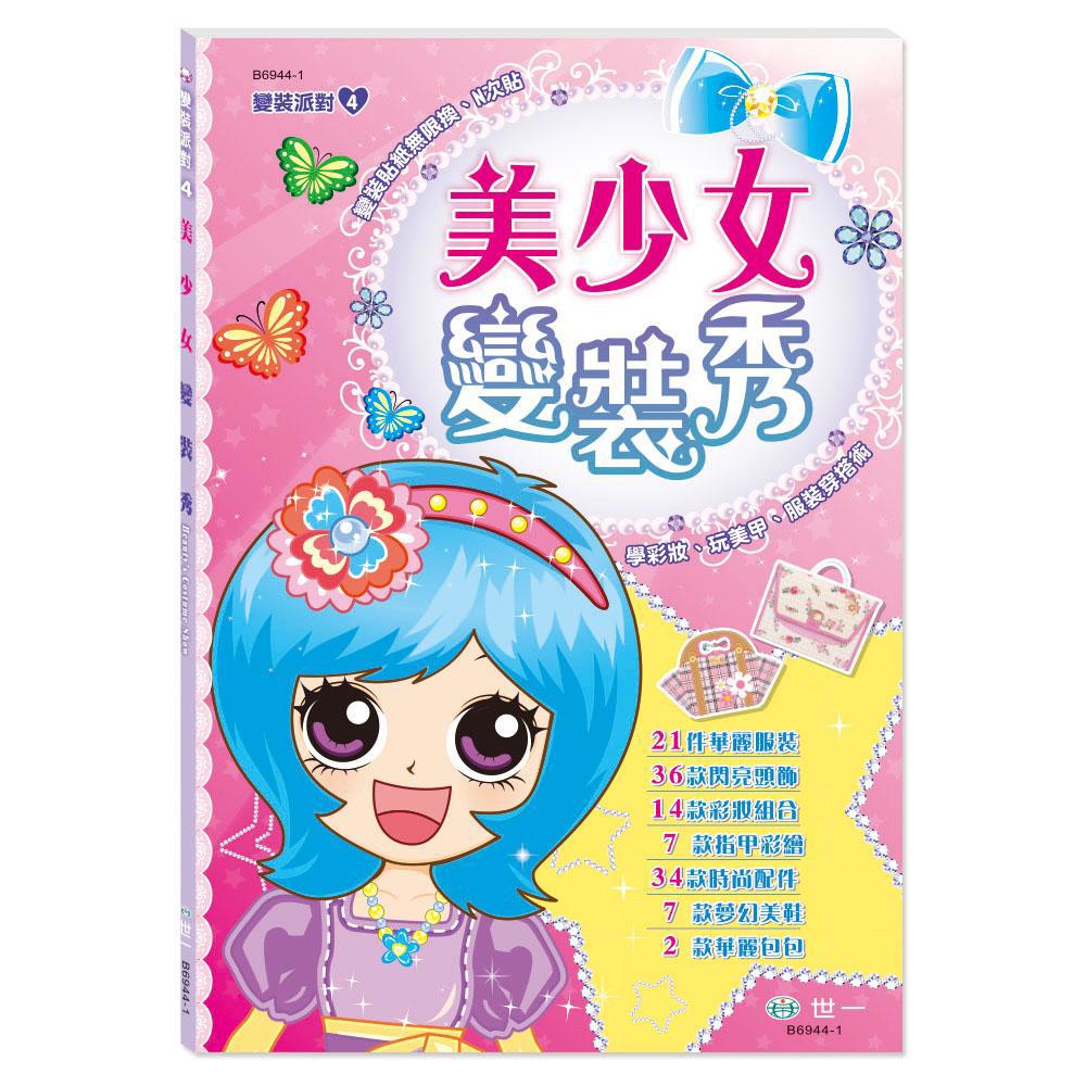 ✝️幑信4470166🎞️最強❷⓿❷❺合集XXX极品美少女，下海黄播  