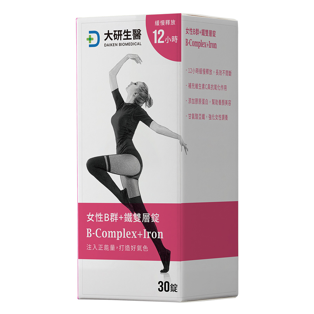 大研女性B群+鐵雙層錠30粒