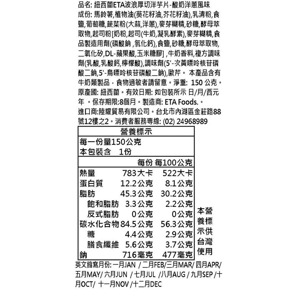 康是美主打厚切酸奶推薦