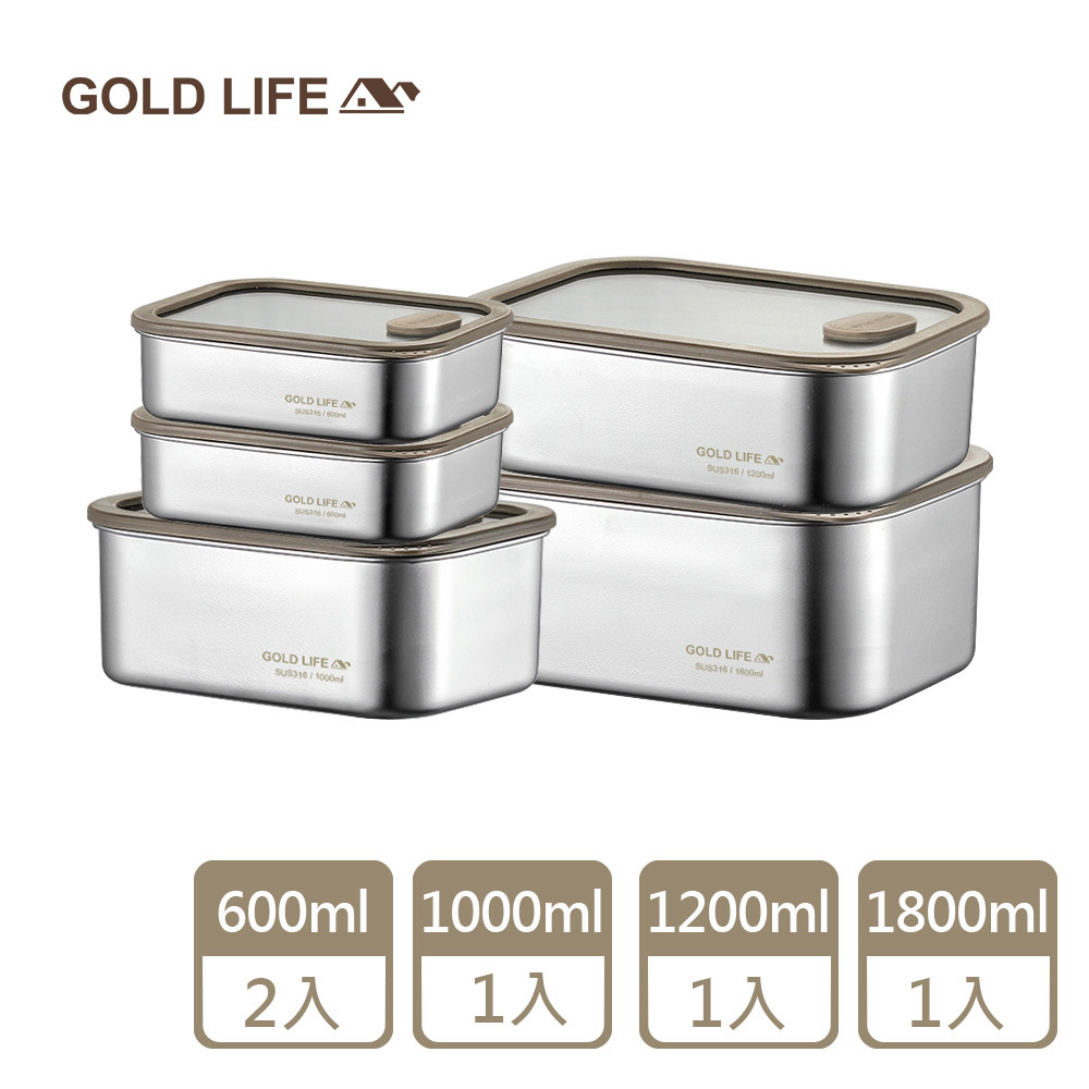 《GOLD LIFE》鎖味留鮮可微波316不鏽鋼保鮮盒經典五件組 (600ML*2+1000ML+1200ML+1800ML)（11371428）