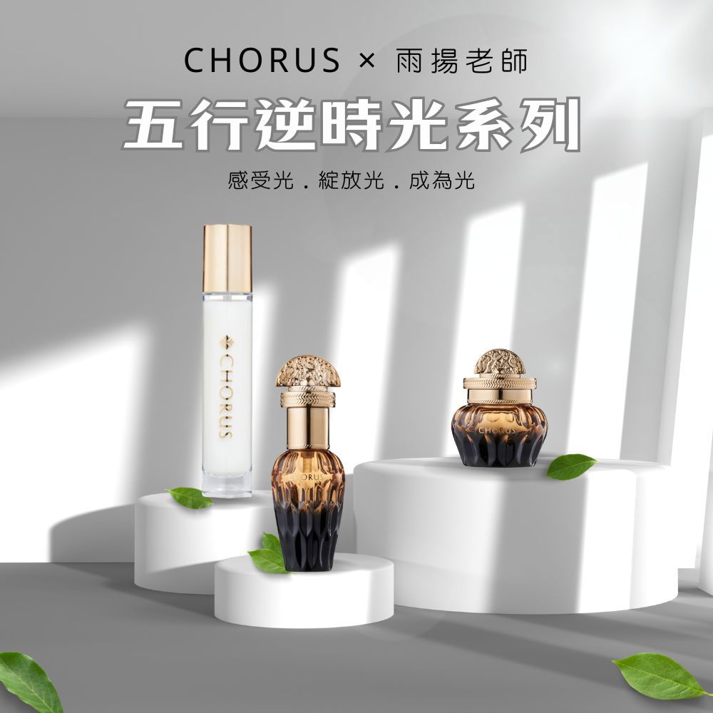 (卡若絲) 逆時光無限綻放保養組 (極光水-80mlx1+綻放霜-50gx1+精粹油-35gx1)