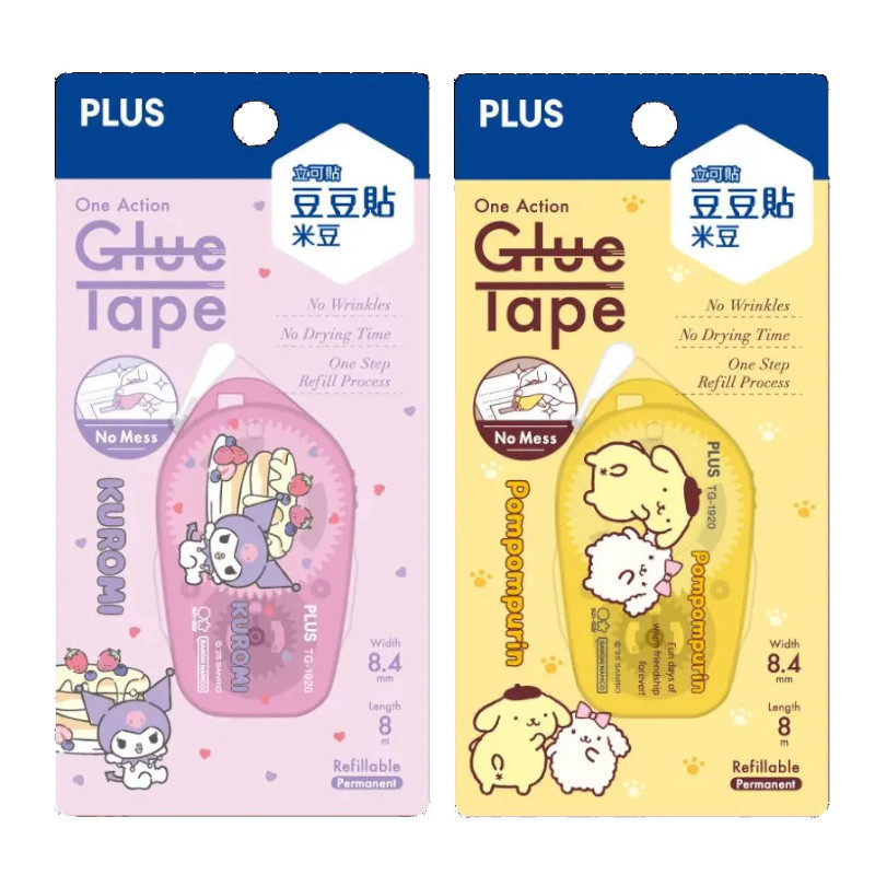 (限量)PLUS x 三麗鷗 豆豆貼 米豆系列(8.4mm)-酷洛米/布丁狗