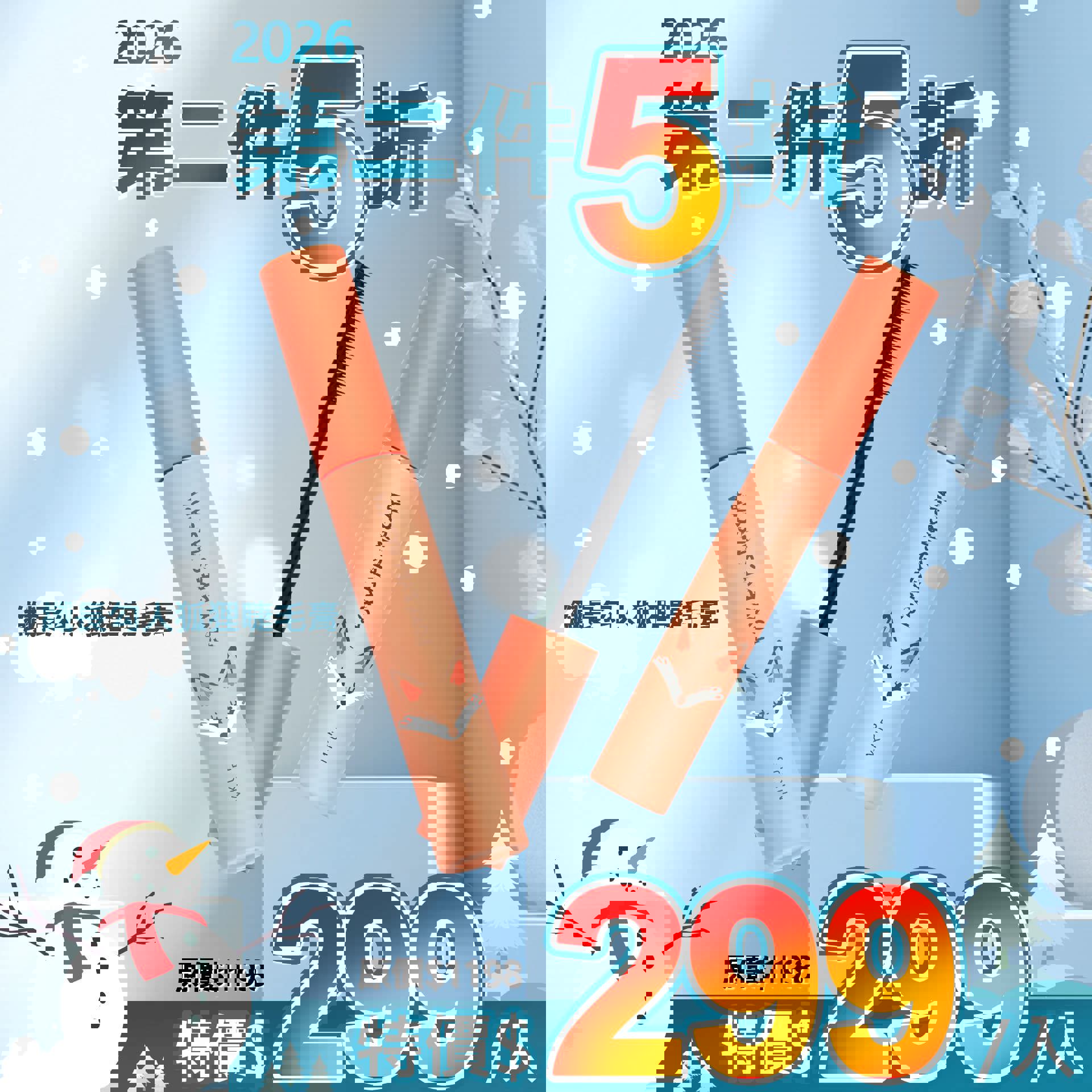 【第二件5折】纖長勾人狐狸睫毛膏 2入