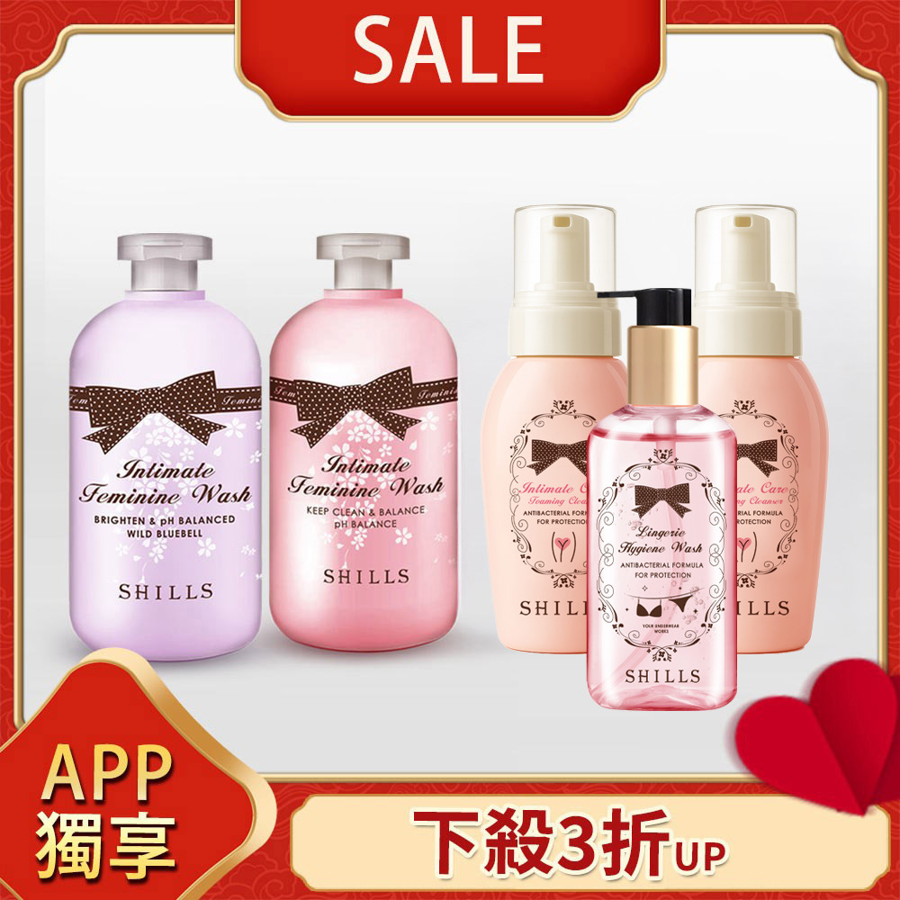 【APP 會員最狂🎁】SHILLS 私密調理潔淨露*2(嫩白潔淨露/沁涼潔淨露/蔓越莓潔淨露)可選 +私密柔嫩淨味慕絲*2 +植萃私密衣物手洗精*1