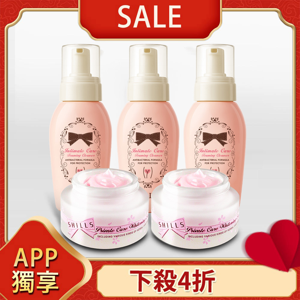 【APP會員獨享💥最低超值組】SHILLS蔓越莓私密驅黑嫩白霜*2＋強化機能型私密慕絲*3