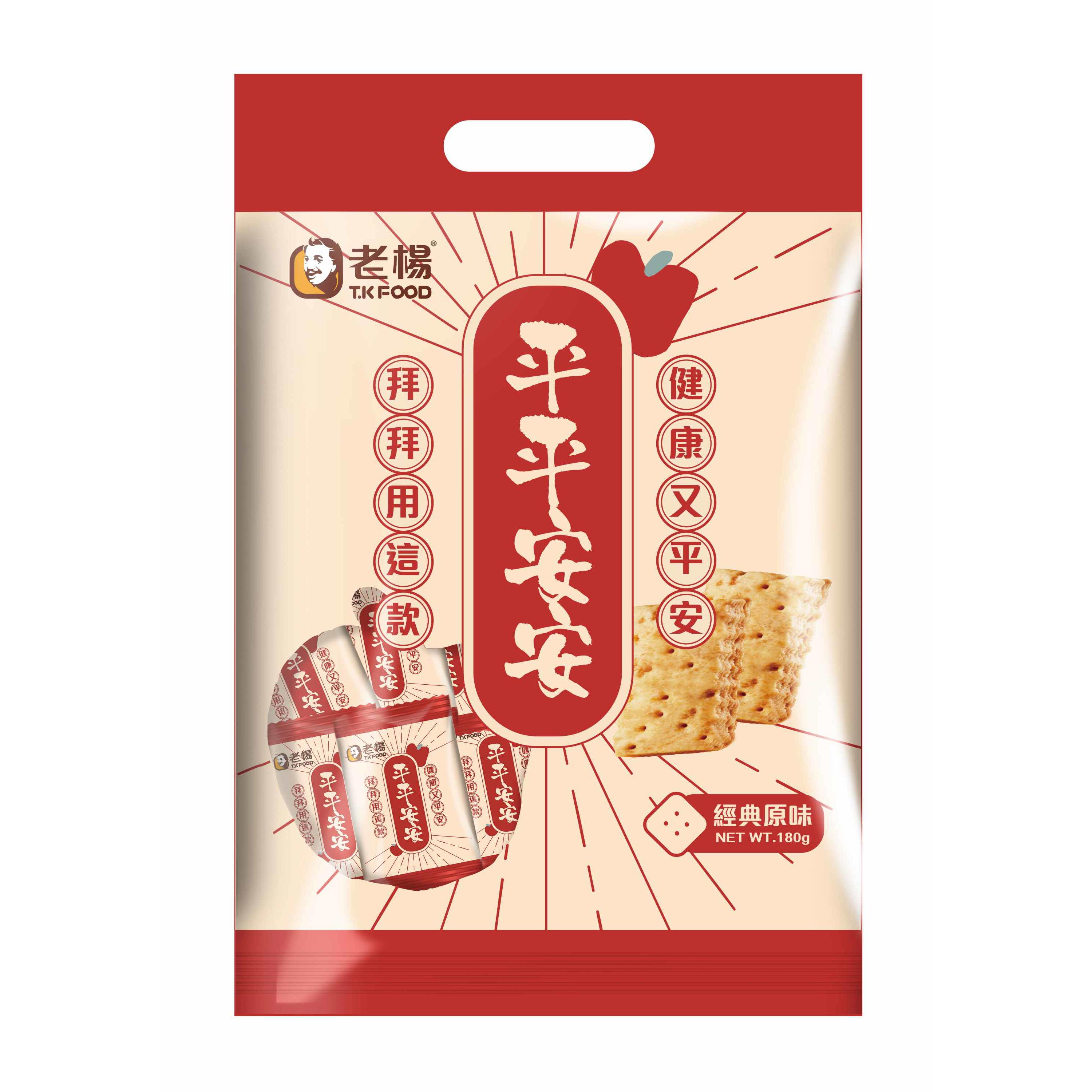 最新商品 - 老楊食品股份有限公司