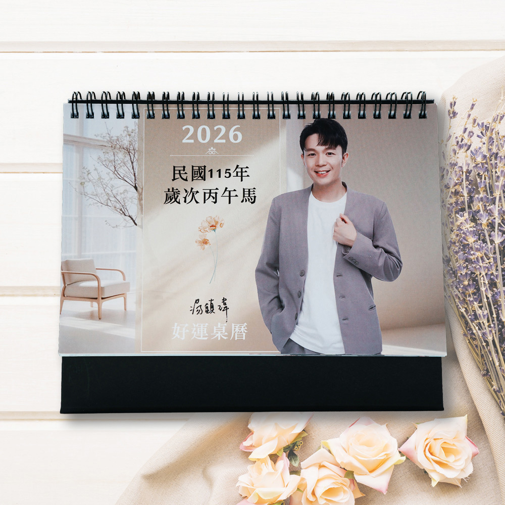 新訂　現代易入門 : 開運法 最新商品- Lucky365