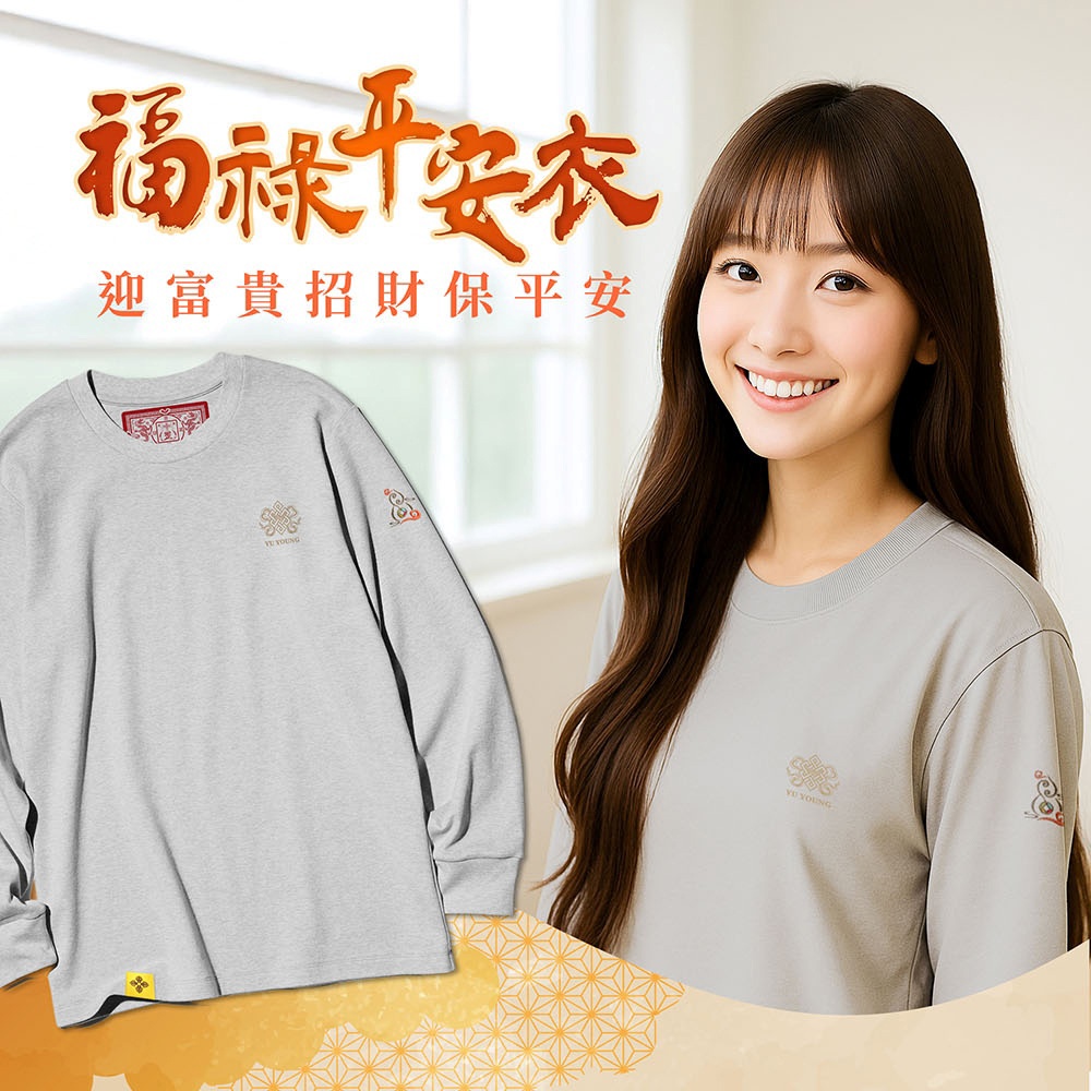 福祿平安衣長袖《淺霧中性灰》(保平安/加持/金剛杵/吉祥如意結/葫蘆/五行) (S~2XL任選共5個尺寸)