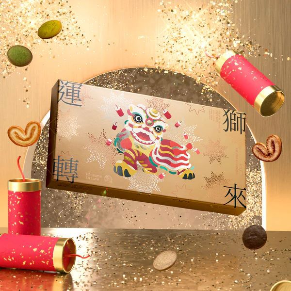 【望月】1/15起陸續出貨★雜錦禮盒 蝴蝶酥及曲奇（48入）(春節禮盒 伴手禮)