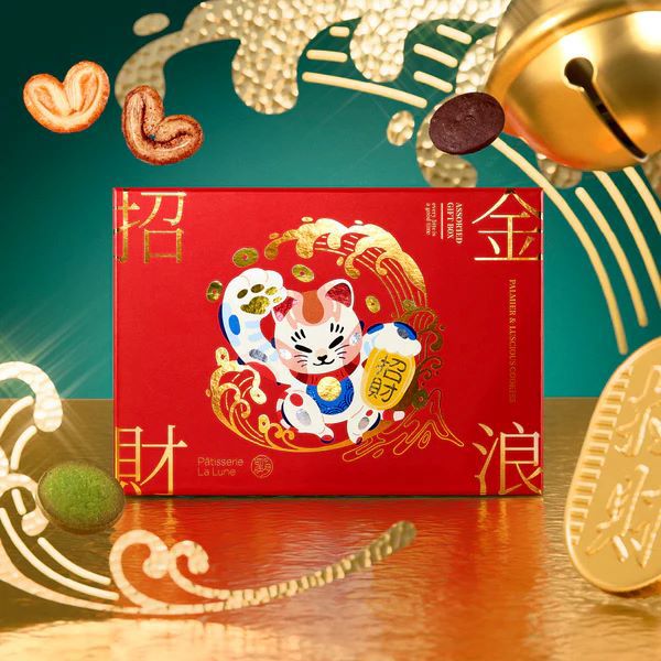 【望月】1/15起陸續出貨★雜錦禮盒 蝴蝶酥及濃香曲奇（36入）(春節禮盒 伴手禮)