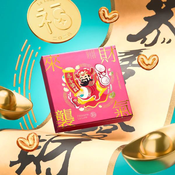 【望月】1/15起陸續出貨★蝴蝶酥禮盒 經典蝴蝶酥（18入）(春節禮盒 伴手禮)