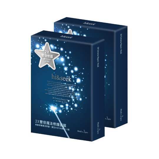 【 hi&seek靚止製造】2X 雙倍魔法修護面膜3片/盒x2