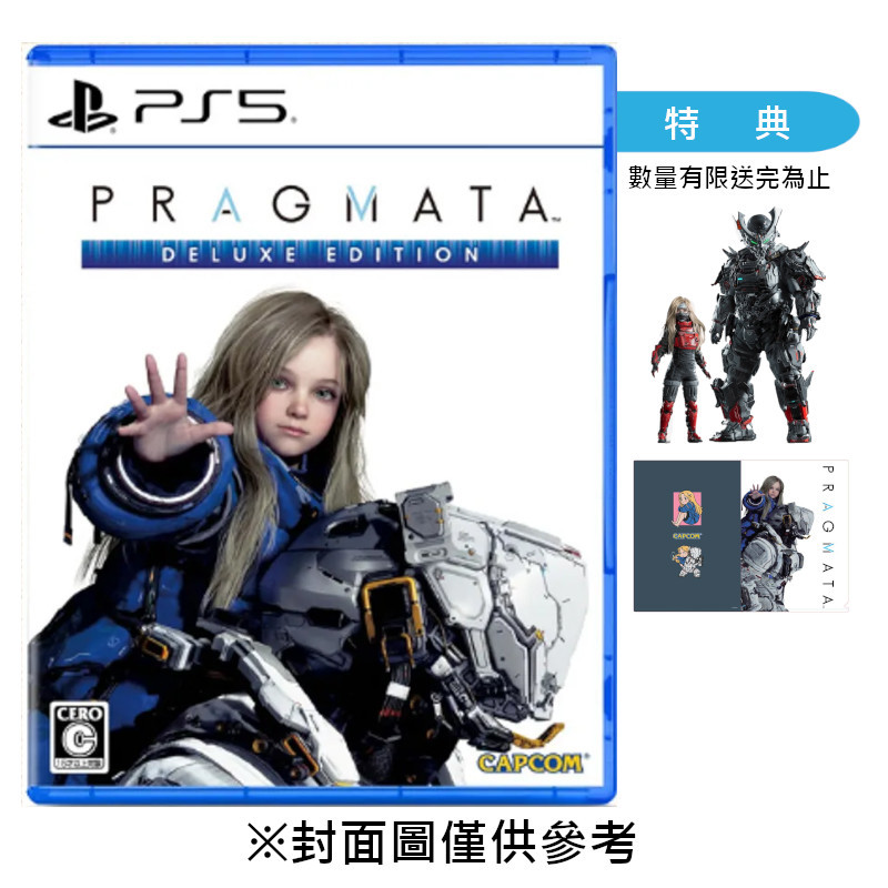 【預購】【PS5】人機迷網《中文一般版》-2026-04-17上市