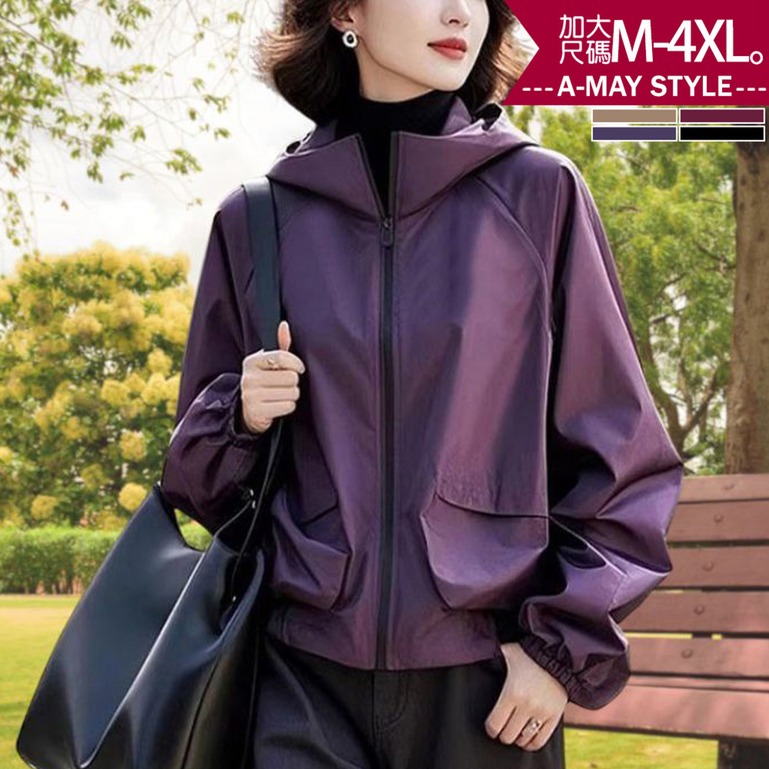 加大碼 衝鋒衣 純色簡約衝鋒衣防風連帽外套(M-4XL)【XJG250948-1】＊艾美時尚(現 預)