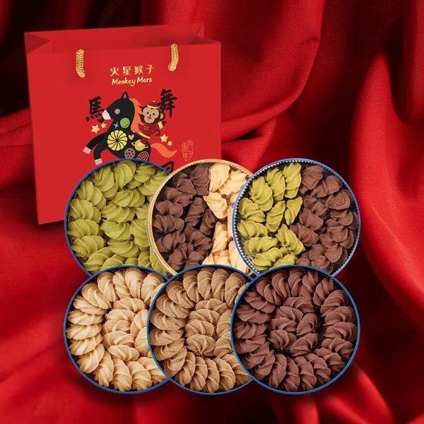 【火星猴子】曲奇奶酥任選五盒組＊多款口味可自由任選 / 需備註口味(新年提袋將於2026/1/5開始出貨)-廠商直送