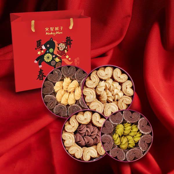 【火星猴子】蝴蝶酥圓綜合禮盒五盒組＊購買時請備註口味(新年提袋將於2026/1/5開始出貨)-廠商直送