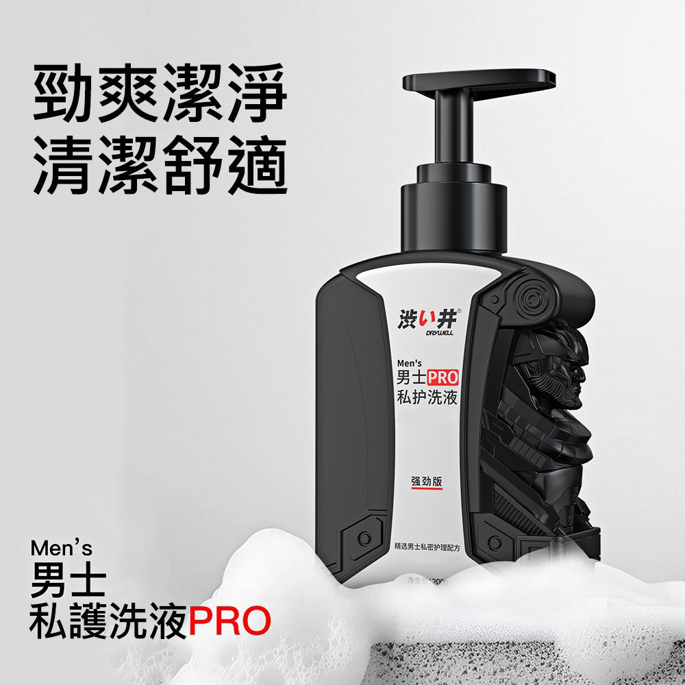 澀井男士勁爽私護洗液Pro-200g