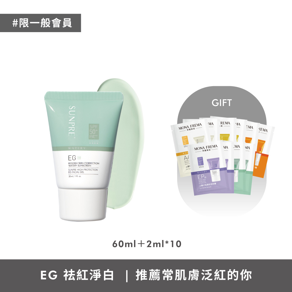 最新商品- 荷麗美加官網&線上購物