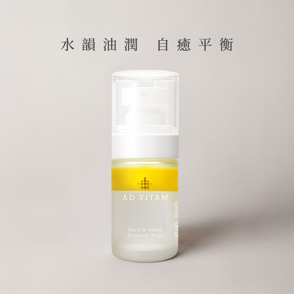 水油平衡精華 30ml｜新年開運學