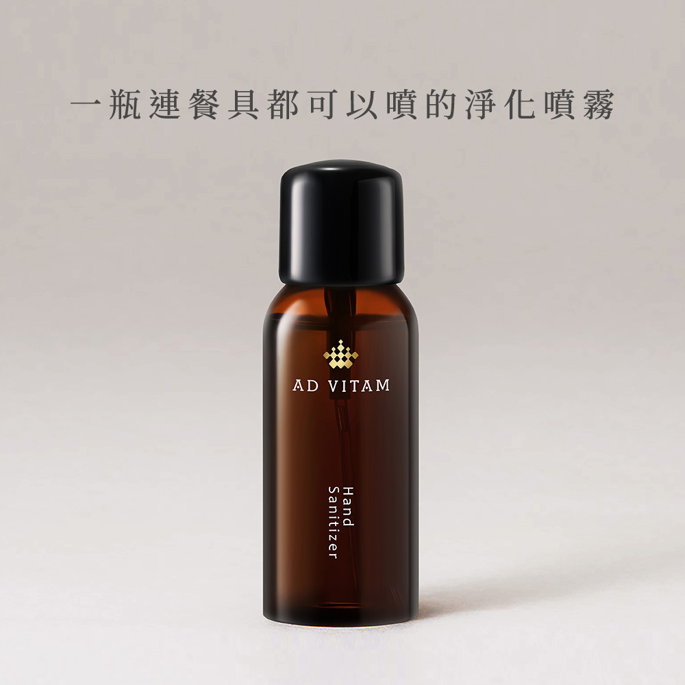 精油乾洗手噴霧 80ml｜新年開運學