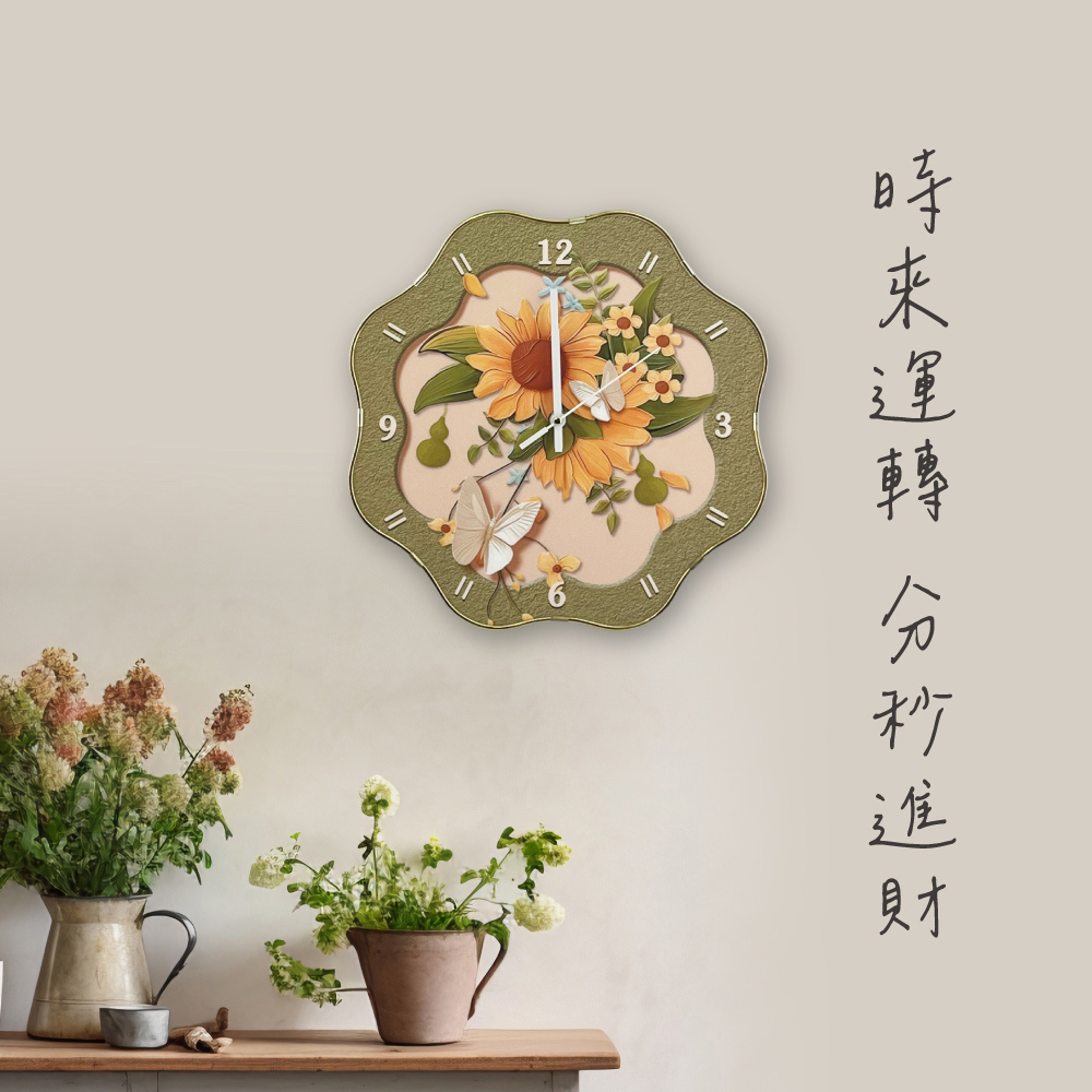 新訂　現代易入門 : 開運法 最新商品- Lucky365