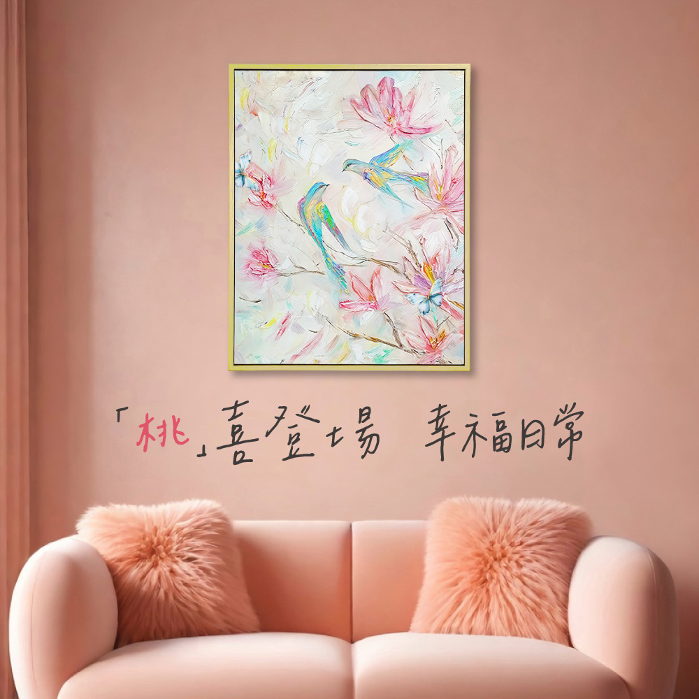 新訂　現代易入門 : 開運法 最新商品- Lucky365