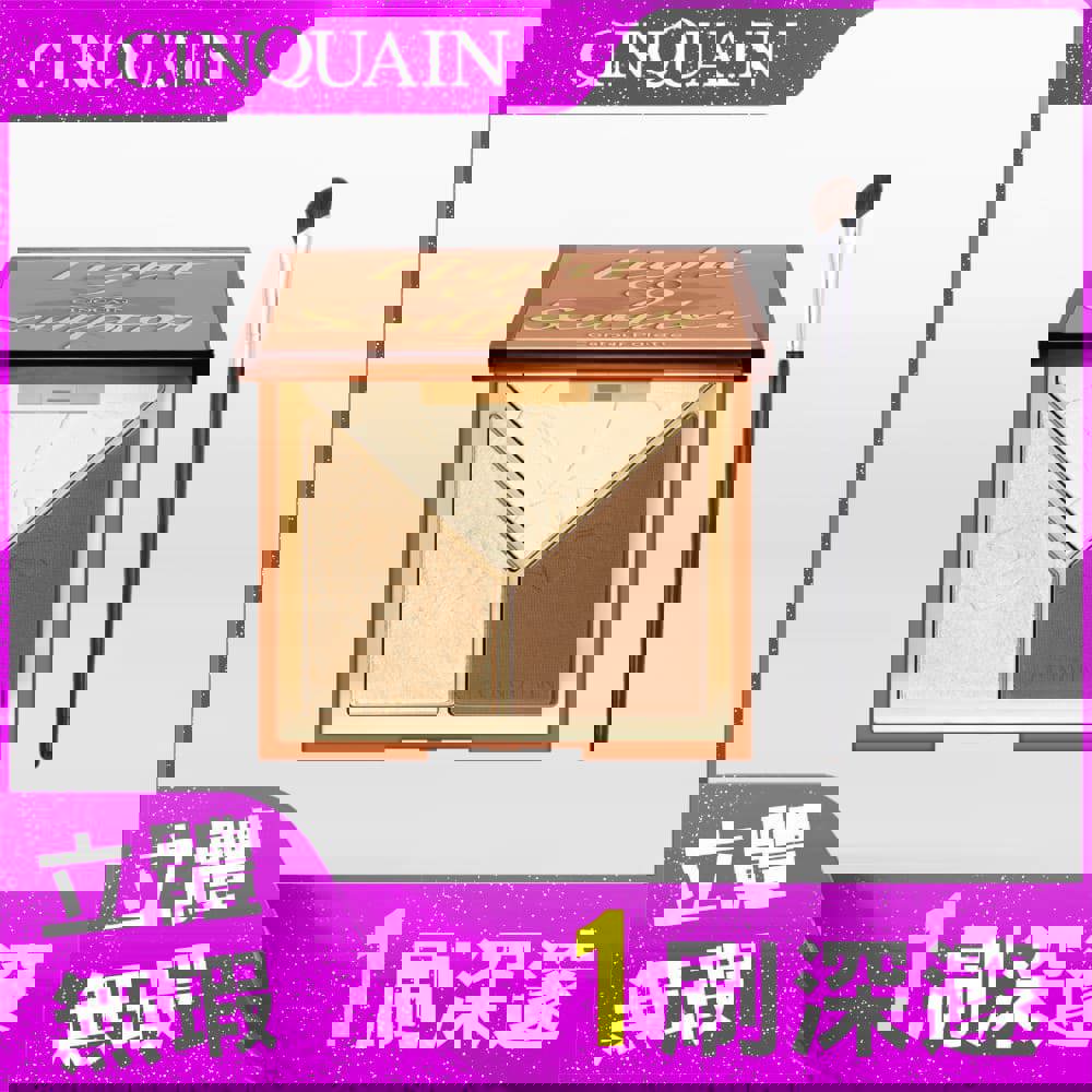 【修容神器】CINQUAIN思珂 光影雕塑家修容盤+鐮刀型立體鼻影刷