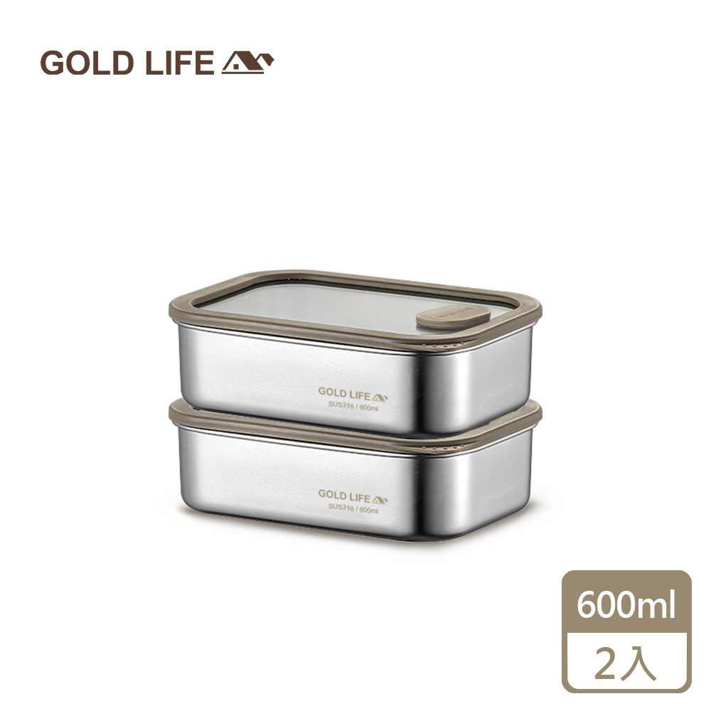 《GOLD LIFE》鎖味留鮮可微波316不鏽鋼保鮮盒-600ML(2入)（11437623）
