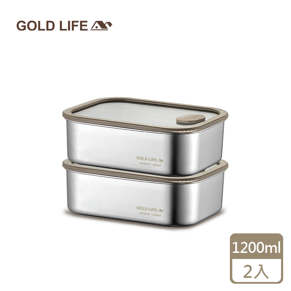 《GOLD LIFE》鎖味留鮮可微波316不鏽鋼保鮮盒-1200ML(2入)（11437625）