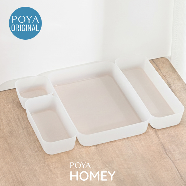 POYA HOMEY分格收納置物盒四件組-霧白