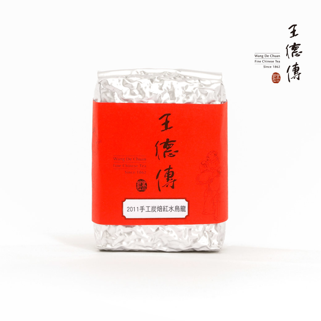 最新商品- 王德傳茶莊