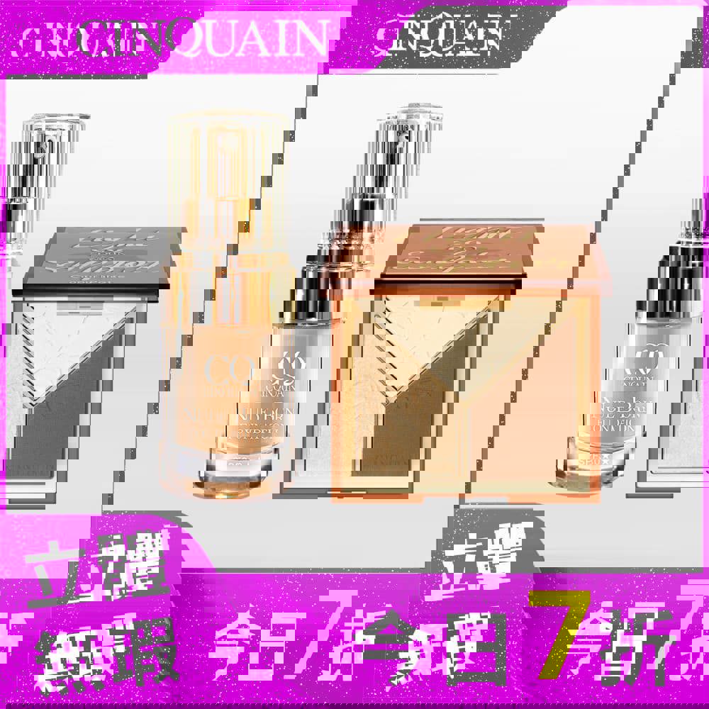 【修容神器】CINQUAIN思珂 光影雕塑家修容盤+天生美肌恆霧粉底