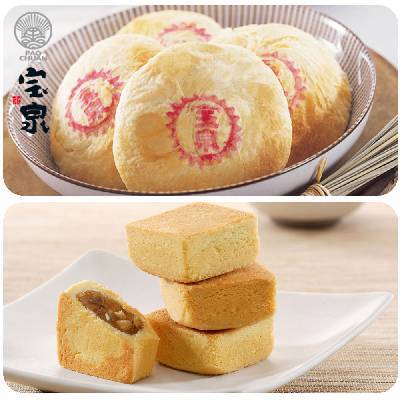 【寶泉】太陽餅(12入/盒)+原味鳳梨酥(12入/盒)(各1盒/各2盒)-廠商直送
