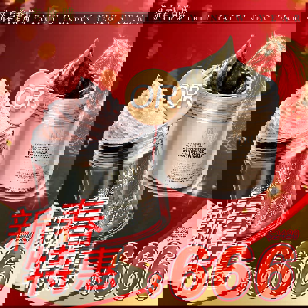 【限時搶購】（琥珀酸喚膚粉刺泥膜／黑鑽松露金緻萃抗老面膜）二擇一