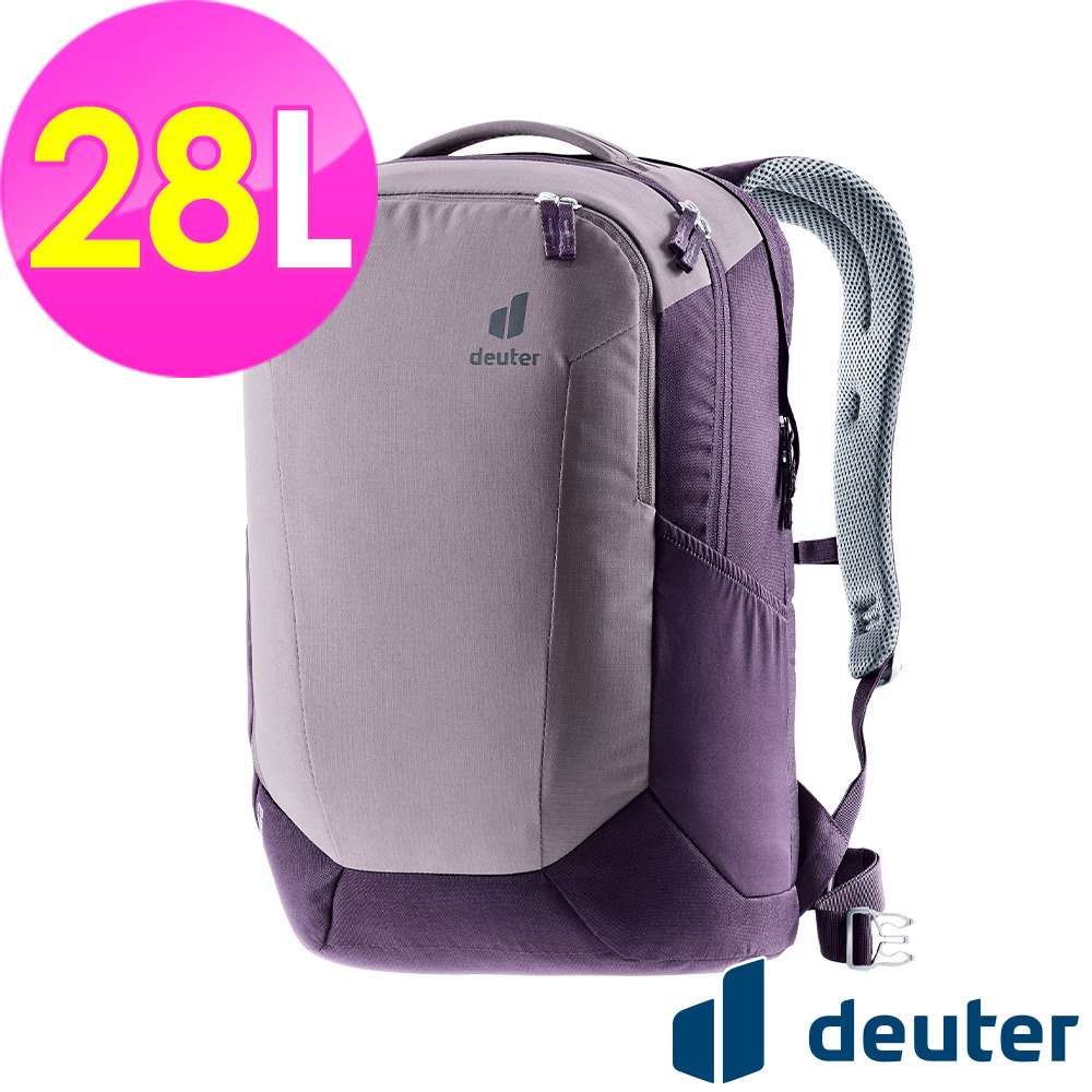【deuter 德國】Giga旅遊背包28L(3812321薰衣草紫/戶外健行包/書包/通勤背包/休閒後背包)