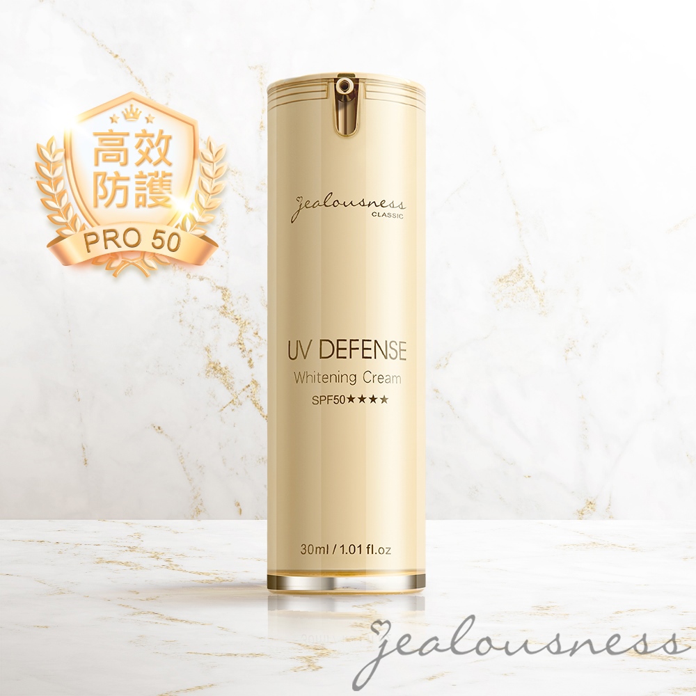 抗UV防曬素顏霜PRO SPF50★★★★30ml（多入組）