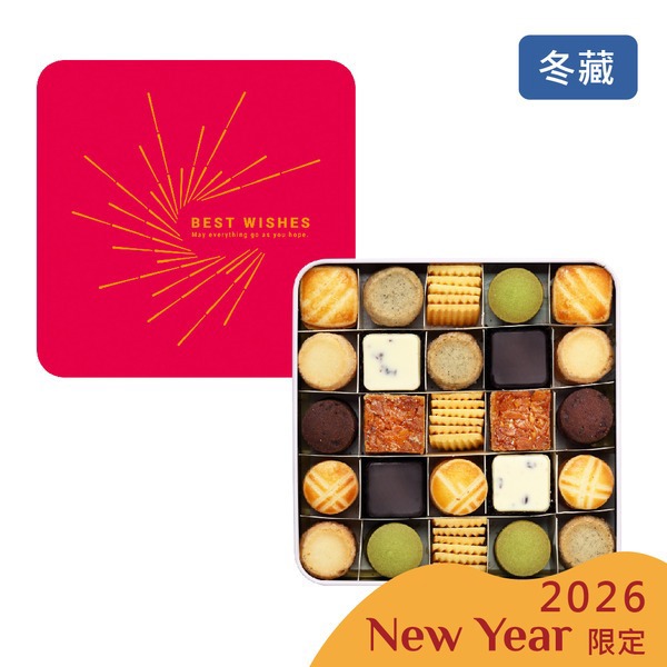 【iCookie】冬藏(慶祝花火)(2026春節禮盒)