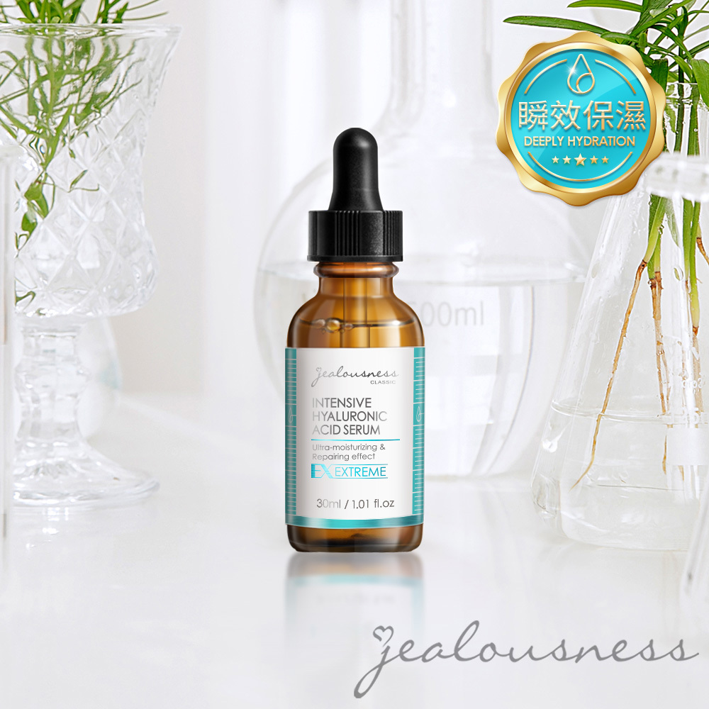 超水感玻尿酸保濕精華30ml（保濕）