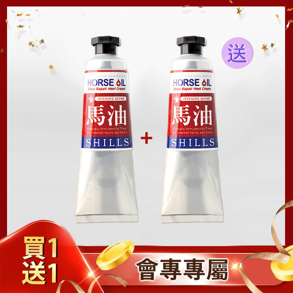【終結乾燥】SHILLS舒兒絲 馬油修護潤澤手足龜裂霜2入