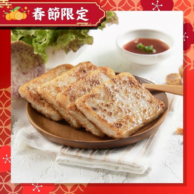 【紅豆食府】2026金馬年-春節限定 干貝芋頭糕-廠商直送