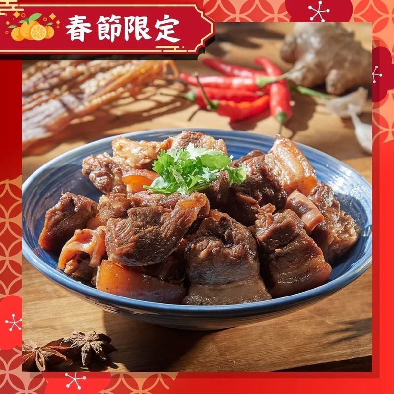 【紅豆食府】2026金馬年-春節限定 鮮魷紅燒肉-廠商直送